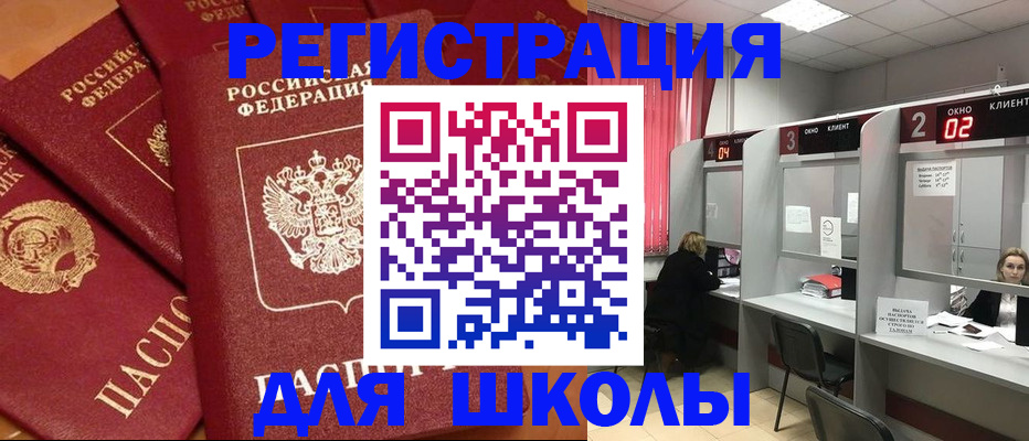 временная регистрация собственник в Хасавюрте